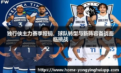 永盈会
