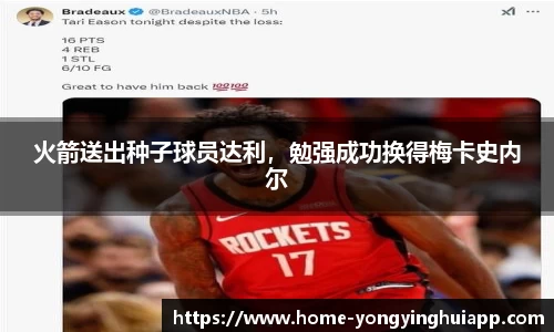 永盈会平台