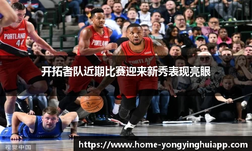 永盈会app