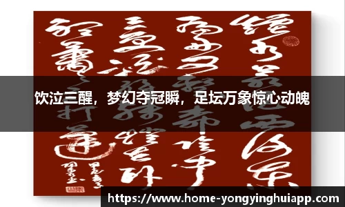 永盈会app