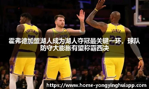 永盈会官网