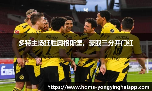 永盈会