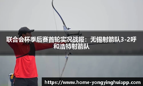 永盈会