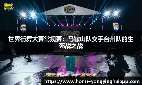 永盈会app