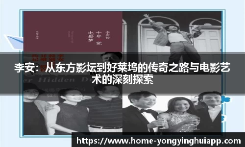永盈会平台