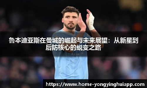 永盈会平台